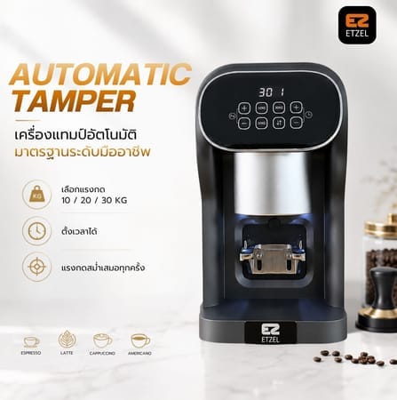 เครื่องแทมป์อัตโนมัติ ETZEL G520N สีดำ_1