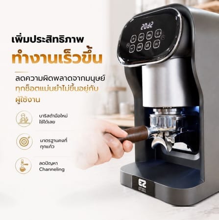 เครื่องแทมป์อัตโนมัติ ETZEL G520N สีดำ_2