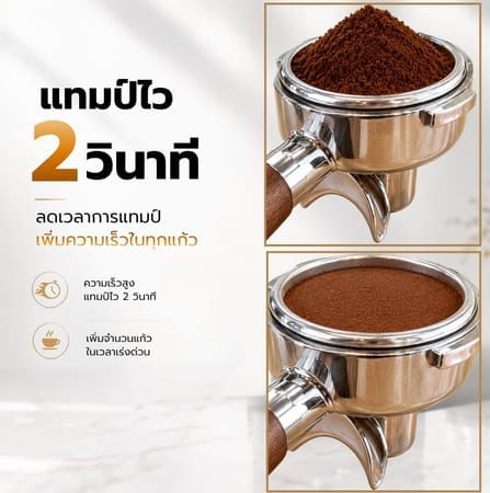 เครื่องแทมป์อัตโนมัติ ETZEL G520N สีดำ_3