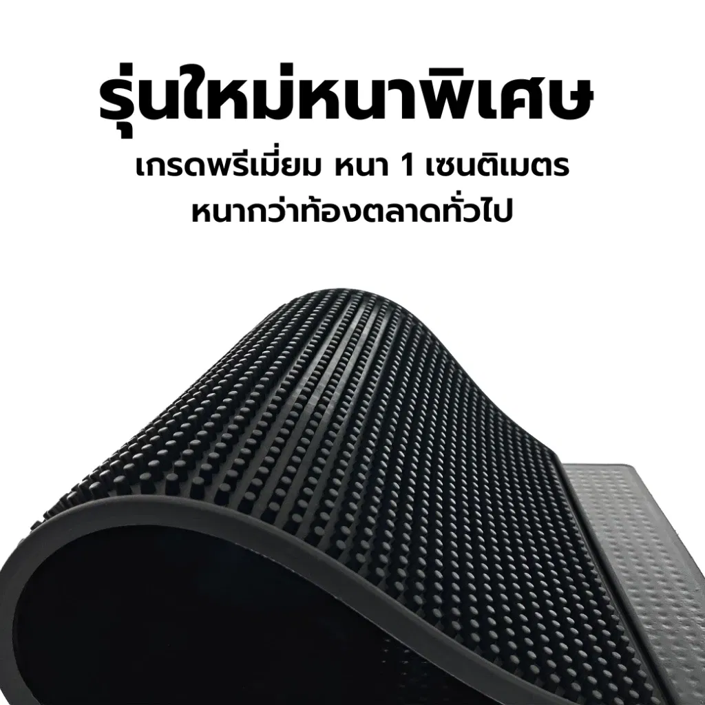 แผ่นรองบาร์ แผ่นยางกันลื่น ETZEL (รุ่นหนาพิเศษ) ขนาด XL 70*40*1 CM สีเทา_1