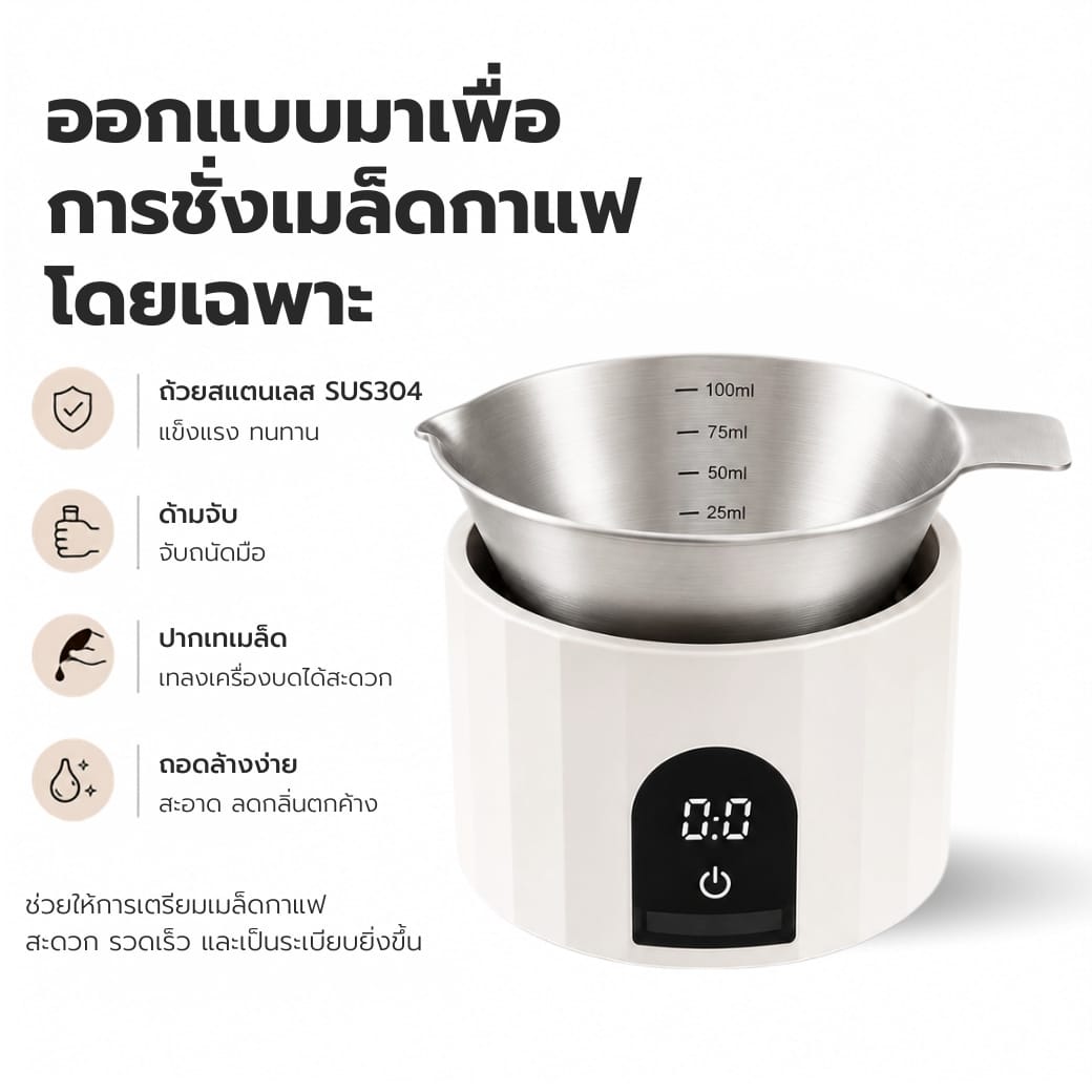 เครื่องชั่งเมล็ดกาแฟดิจิตอล พร้อมถ้วยสแตนเลส  ETZEL ความละเอียด 0.1G สีดำ_1