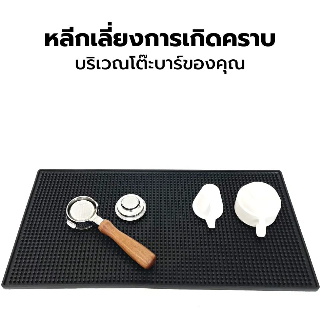 แผ่นรองบาร์ แผ่นยางกันลื่น ETZEL (รุ่นหนาพิเศษ) ขนาด XL 70*40*1 CM สีเทา_2