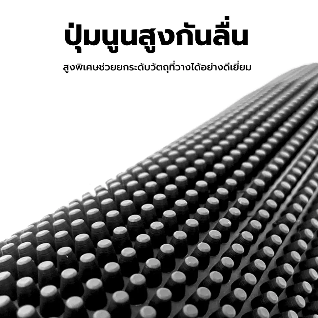 แผ่นรองบาร์ แผ่นยางกันลื่น ETZEL (รุ่นหนาพิเศษ) ขนาด XL 70*40*1 CM สีเทา_4