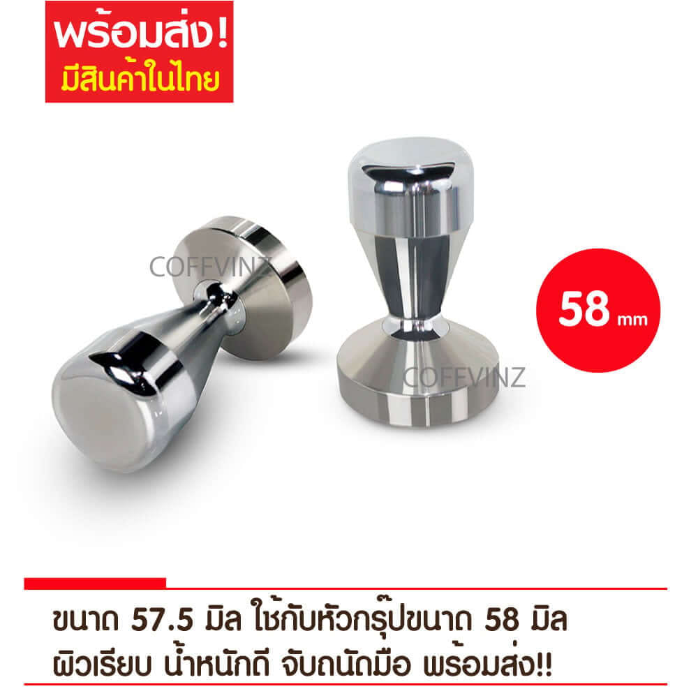 ที่กดกาแฟ ETZEL ขนาด 58 มม._2