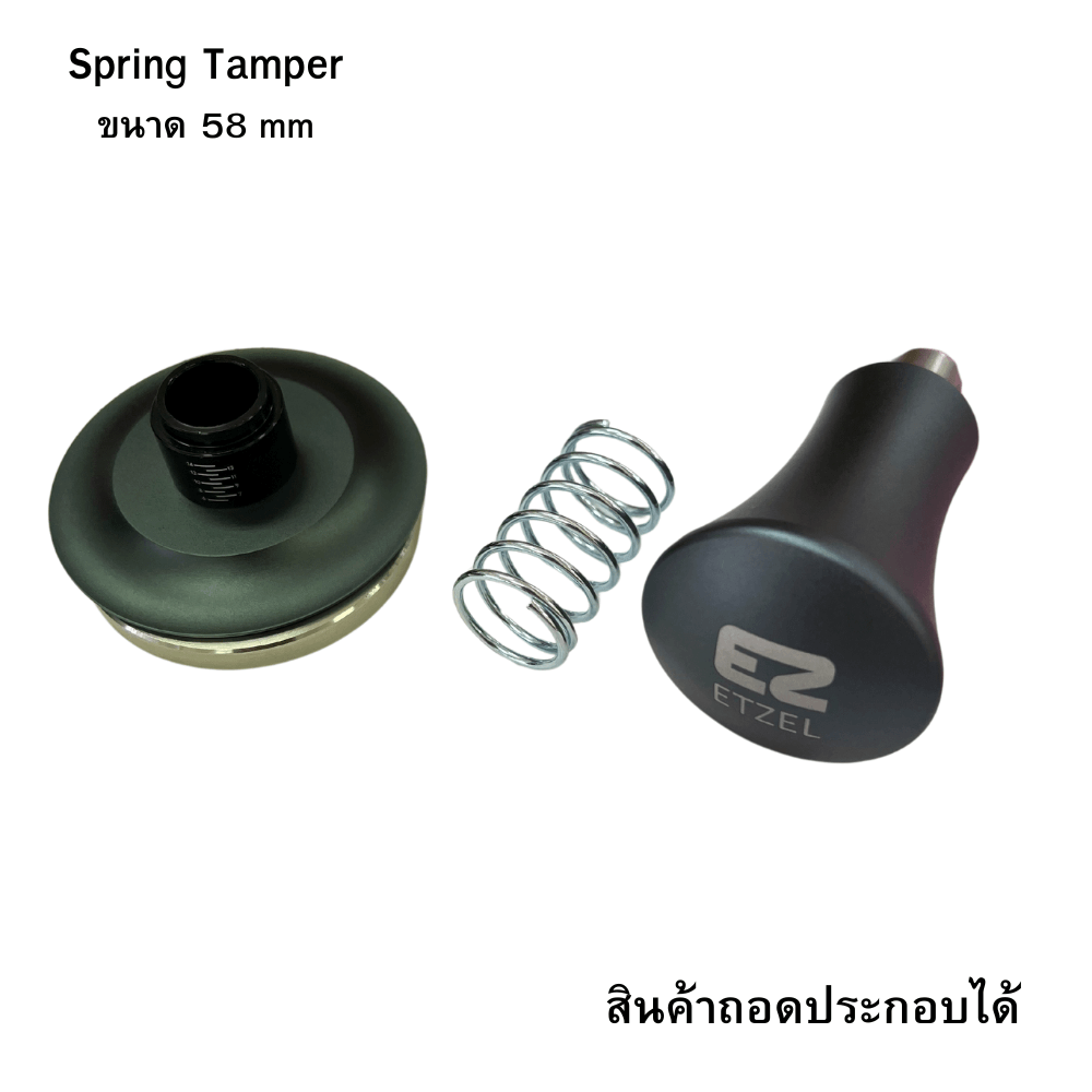 เเทมเปอร์แบบสปริง ETZEL แทมเปอร์ที่กดกาแฟ (ไม่สามารถปรับแรงกดได้) ด้ามเรียบ ขนาด 58mm สีเทา_2