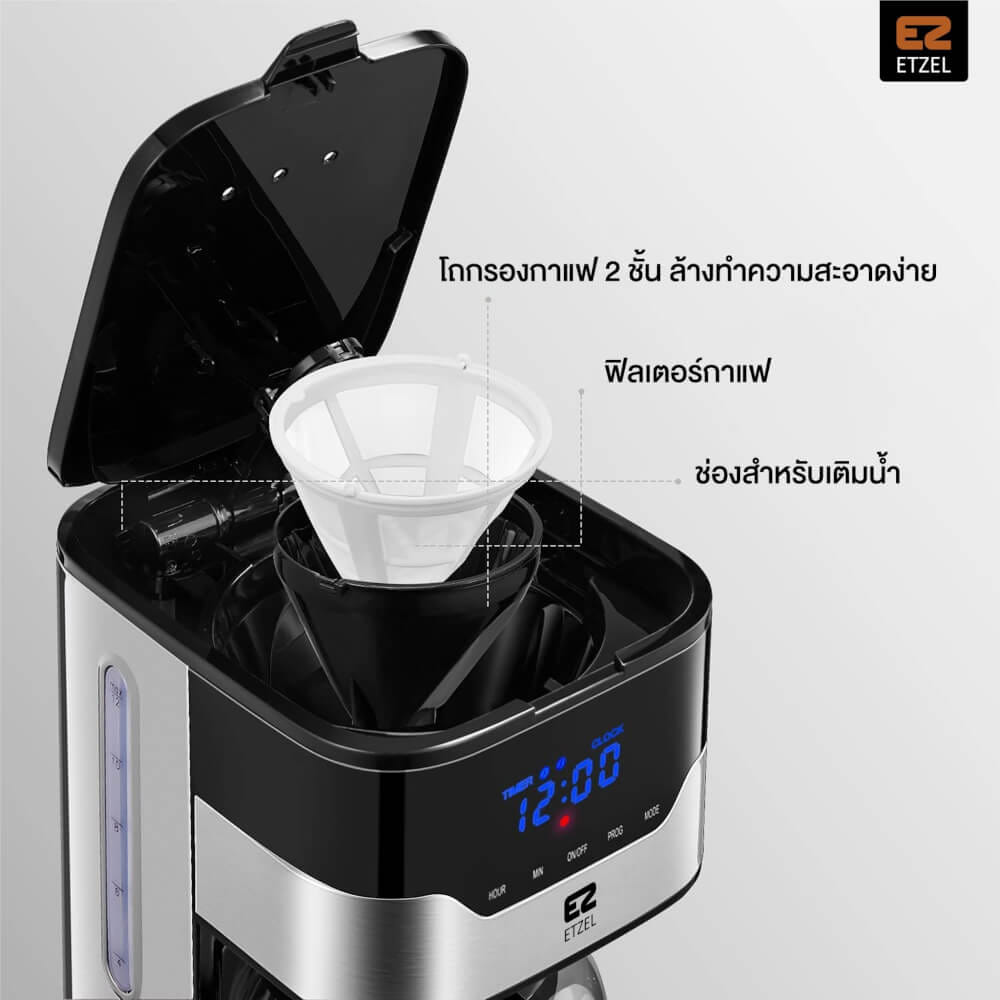 เครื่องชงกาแฟดริปอัตโนมัติ Etzel SN259D สีดำ_3