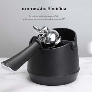 ถังเคาะกากกาแฟ ABS ทรงกลม ETZEL สีดำ