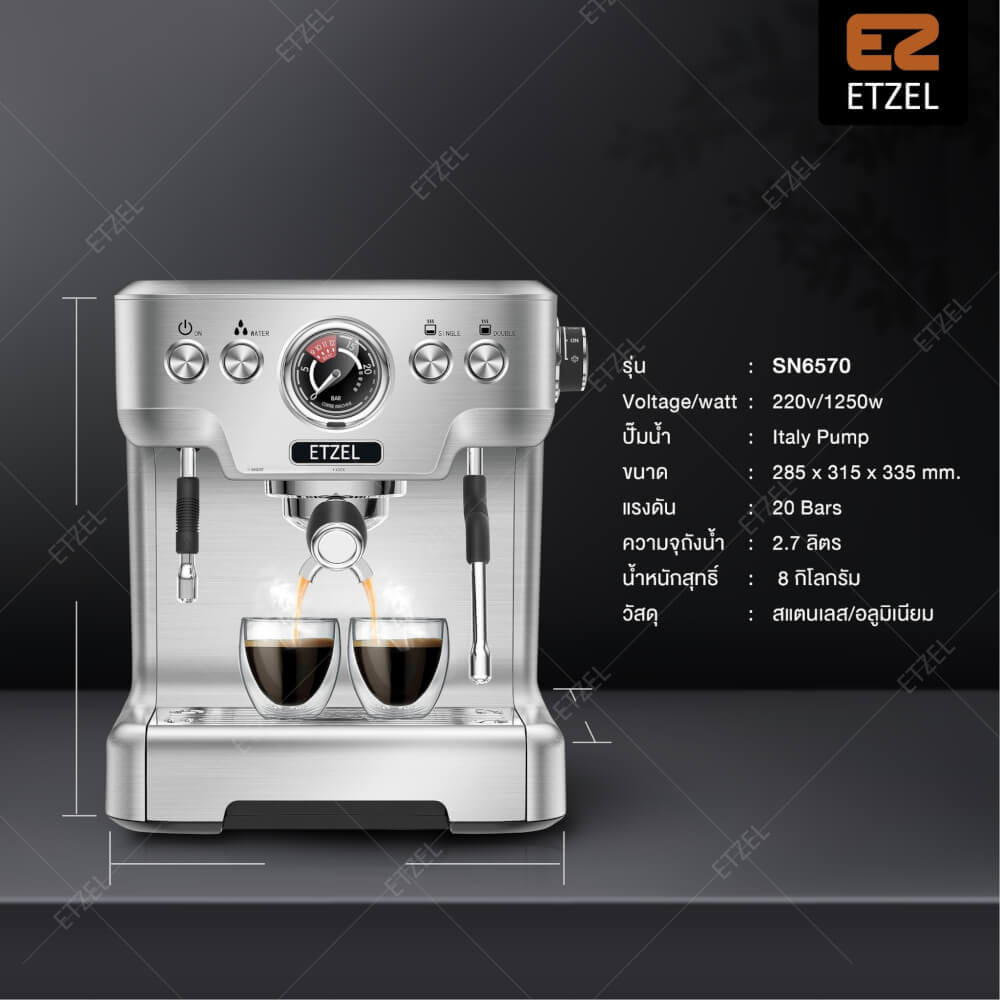 เครื่องชงกาแฟ ETZEL รุ่น SN6570 ก้านชงขนาด 58 mm_4