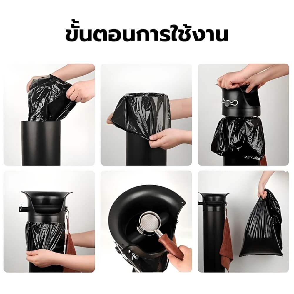 ถังเคาะกากกาแฟ ETZEL ทรงสูง แบบตั้งพื้น พร้อมผ้าทำความสะอาด 85 ซม._5