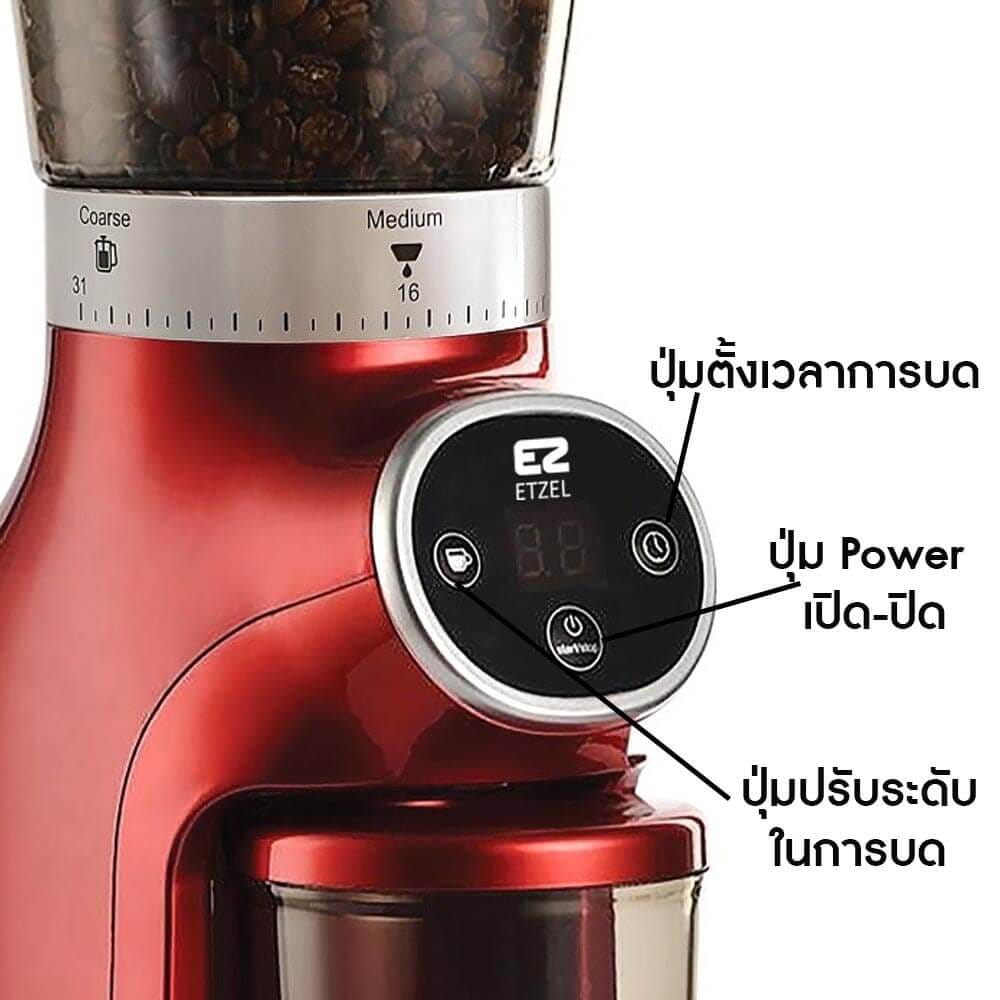 เครื่องชงกาแฟETZEL SN6570 + เครื่องบดเมล็ดกาแฟSN9401D และเมล็ดกาแฟแถมฟรี กาแฟดอยช้าง 250 กรัม _7
