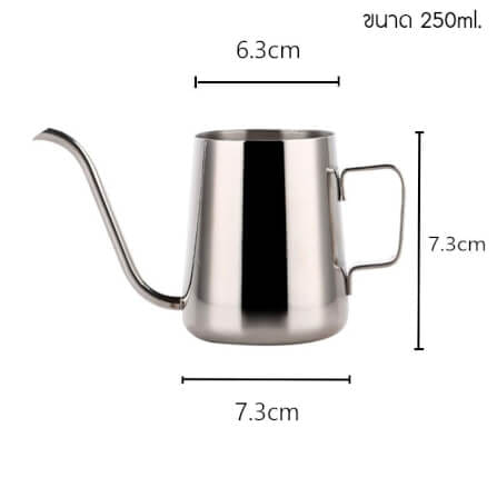 กาดริป สแตนเลส สำหรับชงกาแฟ กาปากยาว ETZEL (แบบไม่มีฝาปิด) สีเงิน 250ml มีหูจับ _0