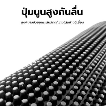  แผ่นรองบาร์ แผ่นยางกันลื่น ETZEL (รุ่นหนาพิเศษ) ขนาด M 45*30*1 cm. _1