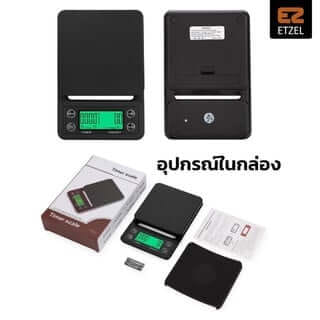 เครื่องชั่งดิจิตอล Coffee Scale ETZEL_1