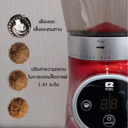 เครื่องชงกาแฟETZEL SN603 + เครื่องบดเมล็ดกาแฟSN9401D และเมล็ดกาแฟแถมฟรี กาแฟดอยช้าง 250 กรัม _4