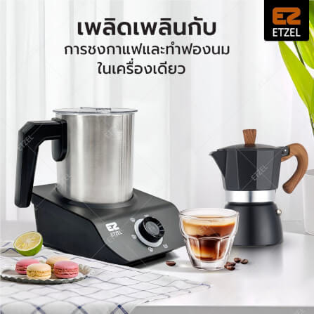 เครื่องทำฟองนมอัตโนมัติ ETZEL  รุ่น SN987 แบบ 5 in 1 พร้อมโมก้าพอท_7