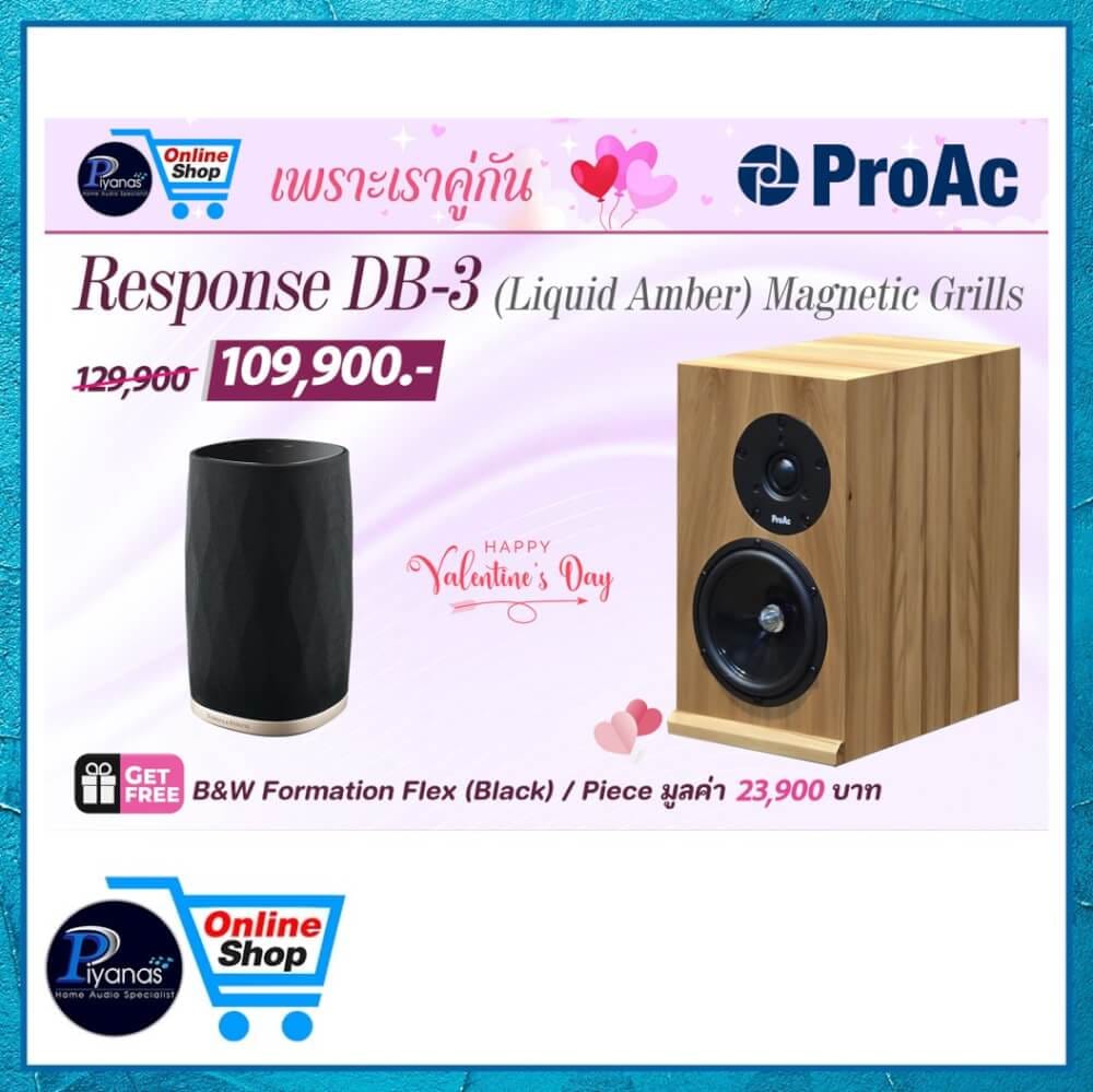 ลำโพงบุ๊คเชลฟ์ PROAC : RESPONSE DB-3 (สีเหลืองอำพัน)