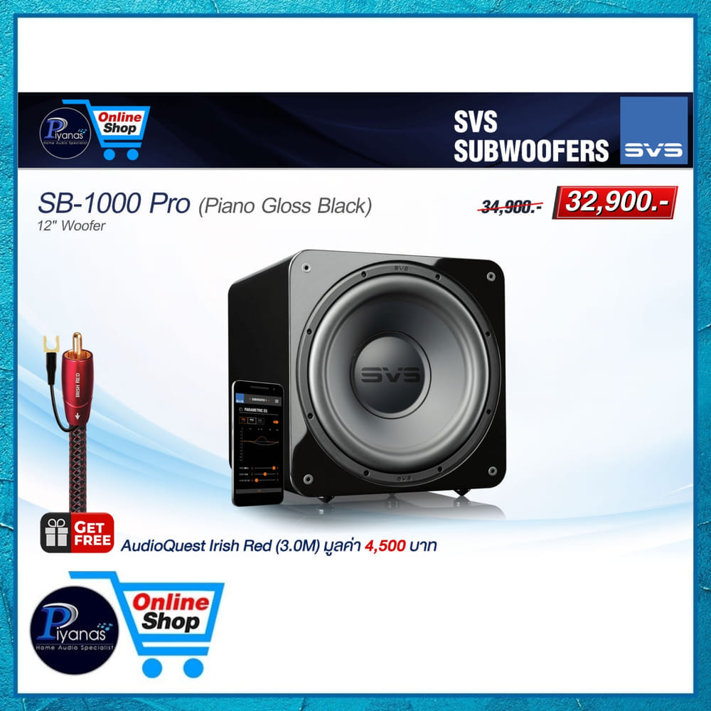 ซับวูฟเฟอร์ SVS : SB-1000 PRO (PIANO GLOSS BLACK)