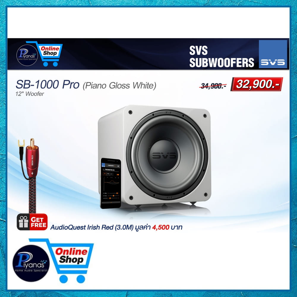 ซับวูฟเฟอร์ SVS : SB-1000 PRO (PIANO GLOSS WHITE)