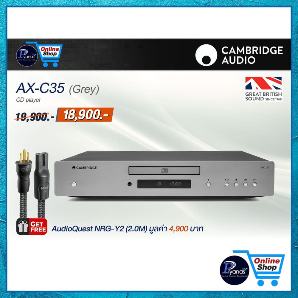 เครื่องเล่นซีดี CAMBRIDGE AUDIO : AX-C35 (GREY)
