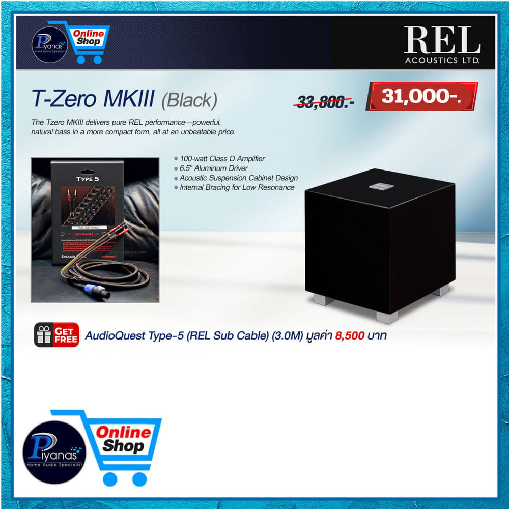 ซับวูฟเฟอร์ REL ACOUSTICS : T-ZERO MKIII สีดำ
