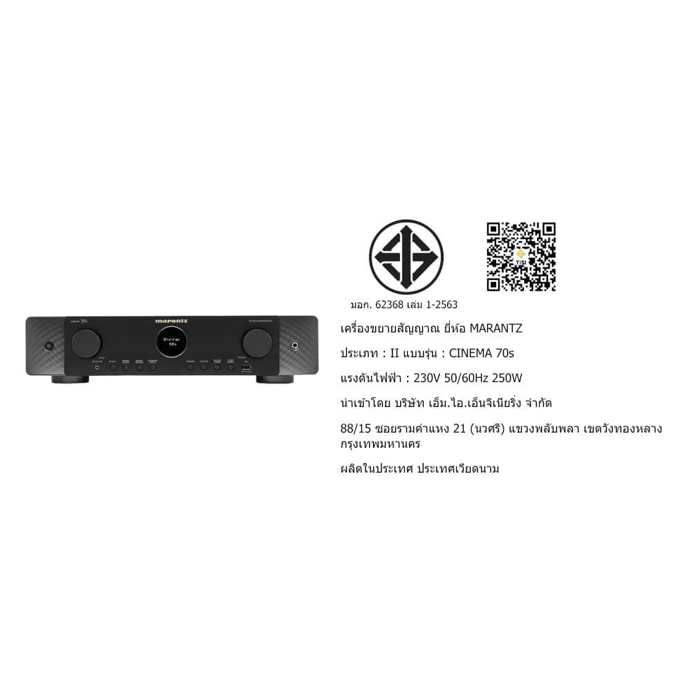 รีซีฟเวอร์ MARANTZ : CINEMA-70S (BLACK)