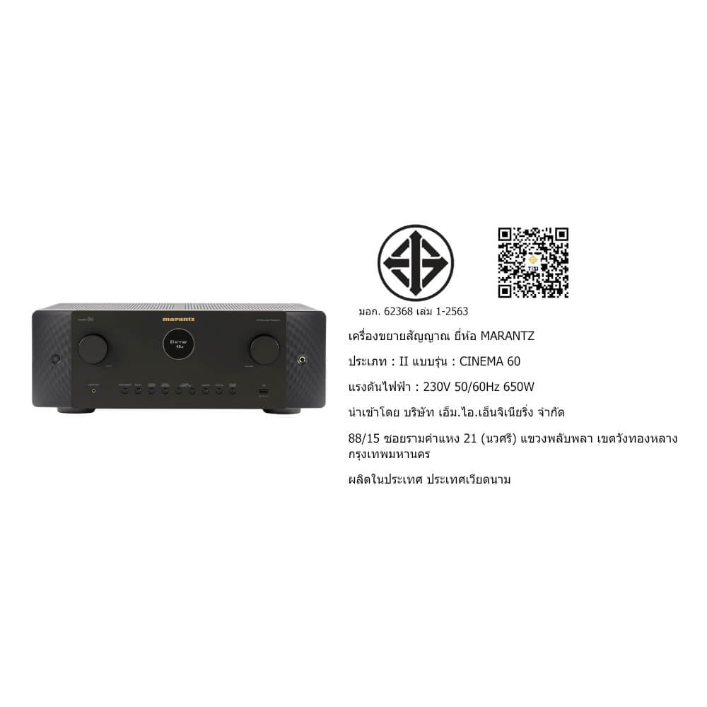 รีซีฟเวอร์ MARANTZ : CINEMA-60 (BLACK)