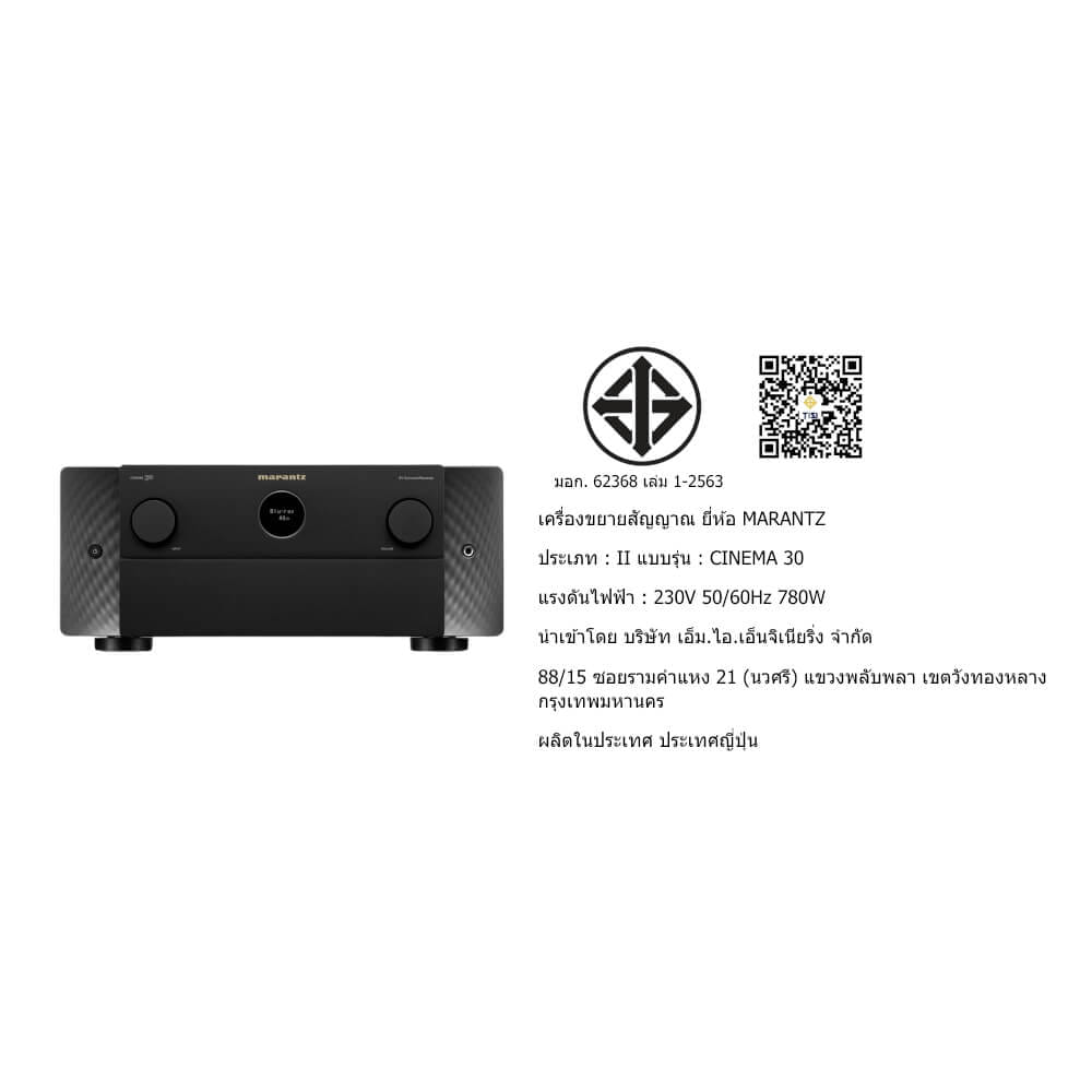 รีซีฟเวอร์ MARANTZ : CINEMA-30 (BLACK)