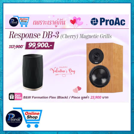 ลำโพงบุ๊คเชลฟ์ : PROAC : RESPONSE DB-3 (เชอร์รี่)_2