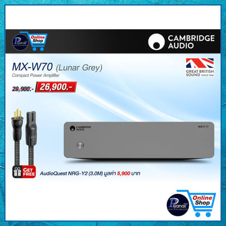 เพาเวอร์แอมป์ CAMBRIDGE AUDIO : MX-W70 (LUNAR GREY)_4