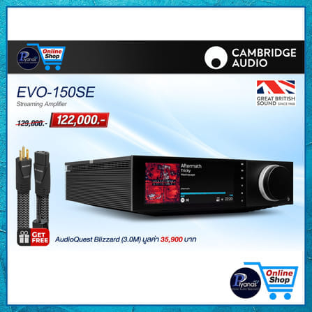 แอมป์สตรีม CAMBRIDGE AUDIO : EVO-150SE (ALL IN ONE PLAYER)_6