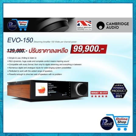 เครื่องเล่นเสียง CAMBRIDGE AUDIO : EVO-150 (ALL IN ONE PLAYER) (สีดำ)_6