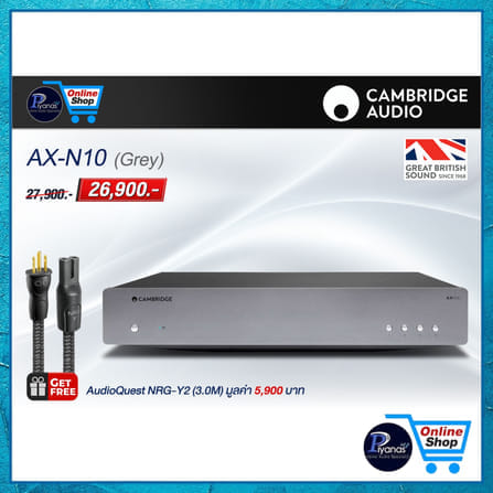  เครื่องเล่นเสียง CAMBRIDGE AUDIO : AX-N10 (สีเทา)_7