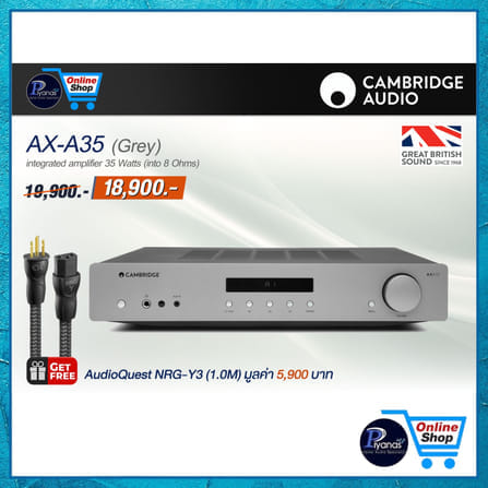  อินทิเกรตแอมป์ CAMBRIDGE AUDIO : AX-A35 (GREY)_6