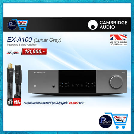 อินทิเกรตแอมป์ CAMBRIDGE AUDIO : EX-A100 (สีเทา)_5