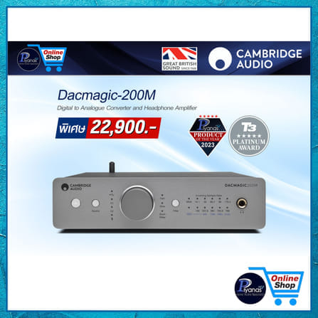 ตัวแปลงสัญญาณ D/A CAMBRIDGE AUDIO : DACMAGIC-200M (LUNAR GREY)_4