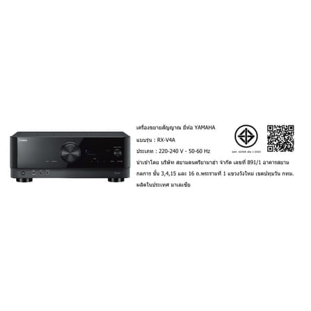 รีซีฟเวอร์ A/V YAMAHA : RX-V4A (สีดำ)_5