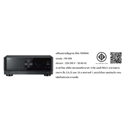 รีซีฟเวอร์ A/V YAMAHA : RX-V6A (สีดำ)_5