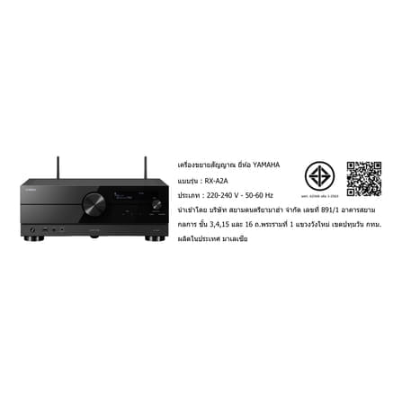 รีซีฟเวอร์ A/V YAMAHA : RX-A2A (สีดำ)_5