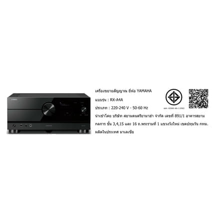 รีซีฟเวอร์  YAMAHA : RX-A4A (สีดำ)_4