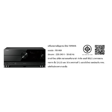 ตัวรับสัญญาณAV YAMAHA : RX-A6A (BLACK)_4