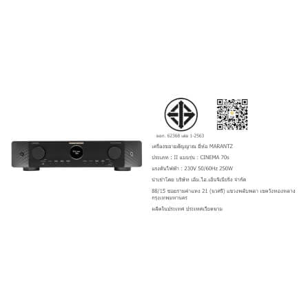 รีซีฟเวอร์ MARANTZ : CINEMA-70S (BLACK)_4