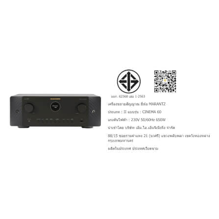 รีซีฟเวอร์ MARANTZ : CINEMA-60 (BLACK)_4
