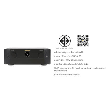 รีซีฟเวอร์ MARANTZ : CINEMA-50 (BLACK)_6