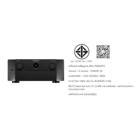 รีซีฟเวอร์ MARANTZ : CINEMA-30 (BLACK)_5
