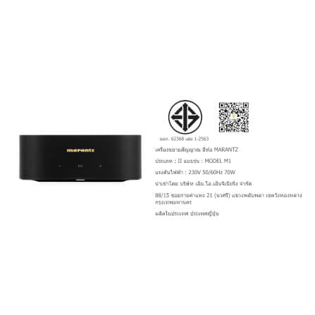 อินทิเกรตแอมป์ MARANTZ : MODEL-M1 (BLACK)_6