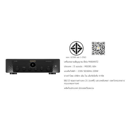 อินทิเกรตแอมป์ MARANTZ : MODEL-60N (BLACK)_5