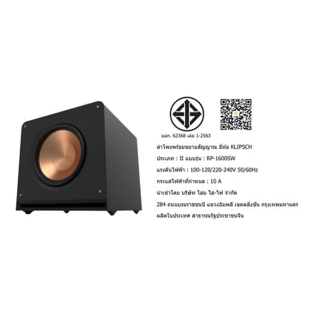 ซับวูฟเฟอร์ KLIPSCH : RP-1600SW (BLACK)_7