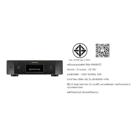 เครื่องเล่นซีดี MARANTZ : CD-50N (BLACK)_4