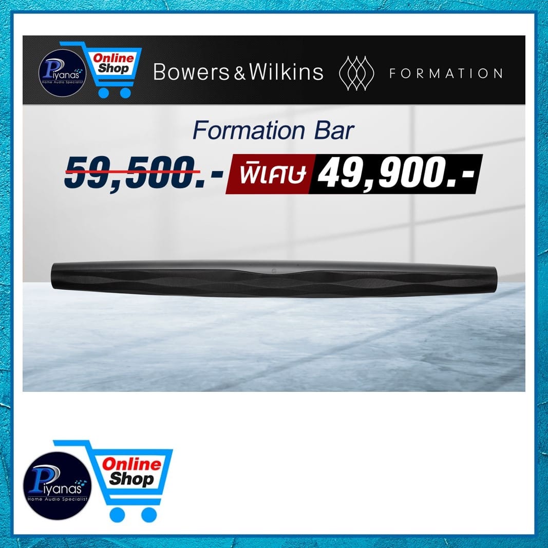 ลำโพงบลูทูธ/ไร้สาย Bowers & Wilkins : FORMATION BAR_1