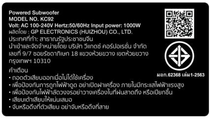 ซับวูฟเฟอร์ KEF : KC-92 สีดำ_6